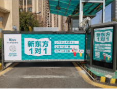 投放小区栏杆广告 上海道闸广告 一手资源