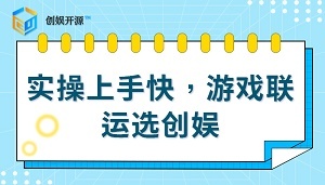 无需经验专业游戏代理平台合作有实操扶持轻