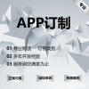 二手交易小程序APP 二手交易app开发定制的