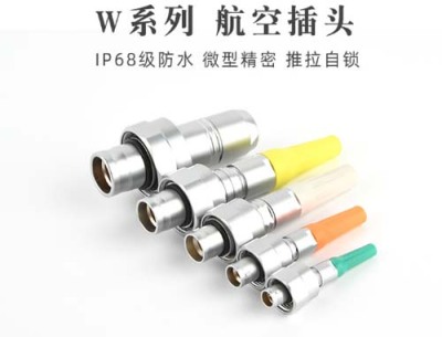 佛山HVK-深海不锈钢航空插头规格型号