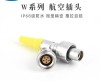 安庆HVK-金属圆形航空插头插座推拉自锁支持非标定制