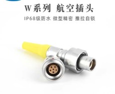 安庆HVK-金属圆形航空插头插座推拉自锁支持非标定制