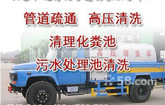 溫州澤雅專業抽化糞池 下水道清洗修復