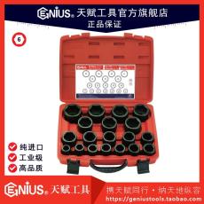 天賦工具系列19件英制氣動套筒IS-619S