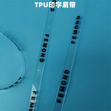 TPU印字透明晾衣带