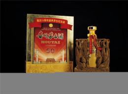 375毫升飞天茅台酒回收多少钱价格咨询