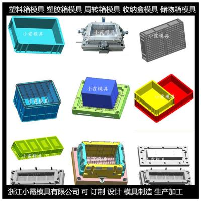 宠物箱子塑胶模具