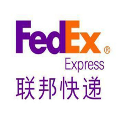 FedEx快递上海报关代理