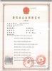 申请北京朝阳建筑设备安装资质办理完使用年