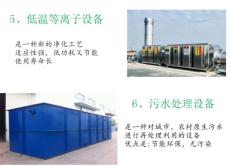 上海浦东虹口冷冻食品加工厂废气净化设备处