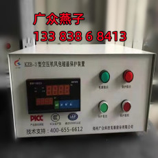 KZB-3空压机储气罐超温保护装置安装