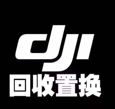 酒泉市大疆無人機(jī)御air2回收價高客戶多