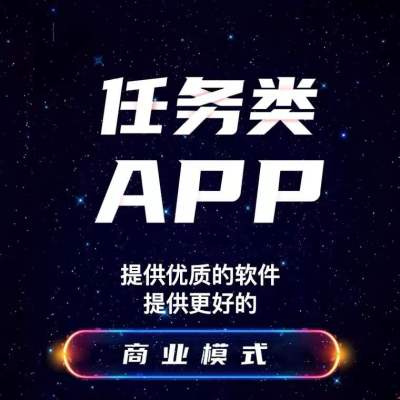 直销APP系统