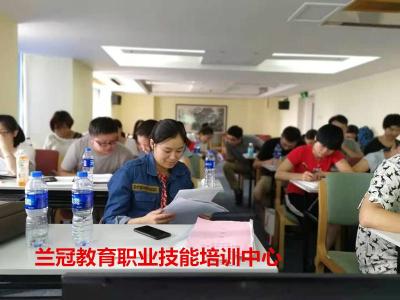 广东省食品安全管理师培训考试报名