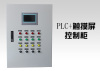 上海配电柜回收plc控制柜回收