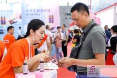 2023第九届广州国际跨境电商交易博览会