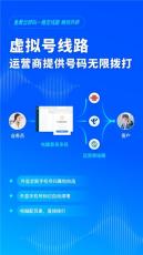 深圳市八度云计算信息技术有限公司合肥分公