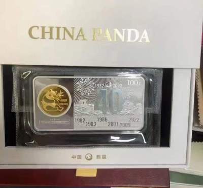 中国熊猫贵金属金银纪念套装