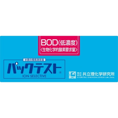 BOD低浓度水质简易测定器 WAK-BODD