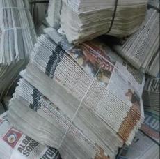 合肥报纸回收