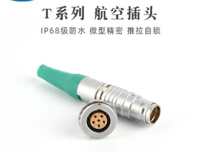 秦皇岛HVK-2pin-9pin插拔自锁航插参考价格