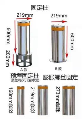 北京一体液压升降柱是什么