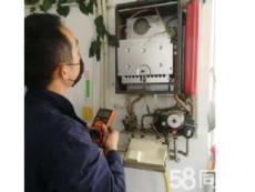 萧山热水器维修电话 修好每一台是我们的责
