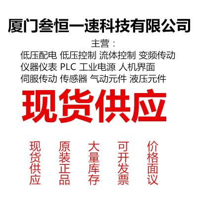 漳州PLC维修公司售后服务中心