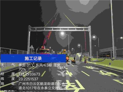 韶关 清远 连州 道路交通工程施工队