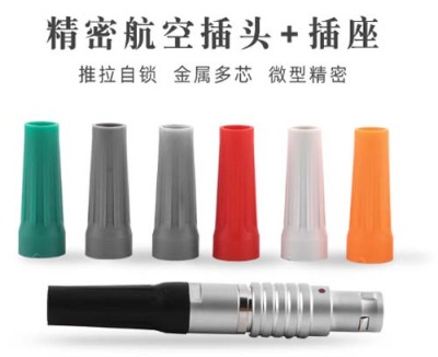 呼和浩特HVK-0B9芯通信电缆连接器加工定制