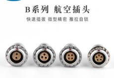 东莞HVK-微型精密不锈钢航空插头连接器厂家供货