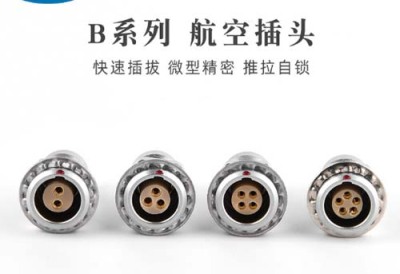 东莞HVK-微型精密不锈钢航空插头连接器厂家供货