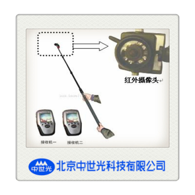 ZSG-TPII红外视频检查镜