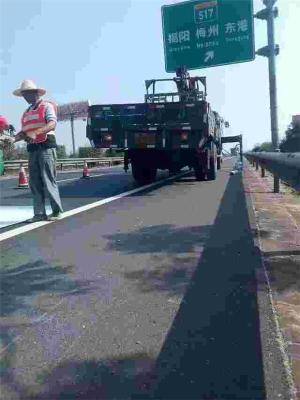 汕尾道路交通标志牌安装施工队 劳务分包