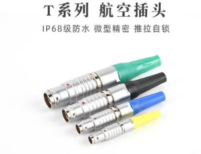 桂林HVK-1T防水航插连接器12pin圆形航插厂家供货