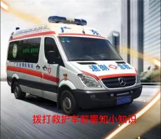 广州医疗急救车接送 救护车预约