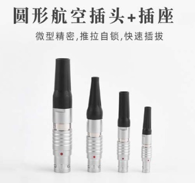 海口HVK-M18推拉自锁连接器工业插座定制