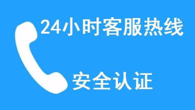 萧山热水器 开水器维修安装清洗一个电话搞