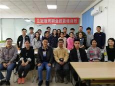 广州食品检验员培训食品化验员报考机构