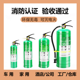 上海消防器材上安水基泡沫灭火器家用店用3L