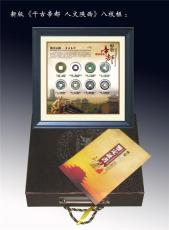 西安八枚宋代錢幣相框裝裱裝飾工藝品禮盒裝