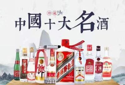 本地上门回收名酒老酒茅台酒冬虫夏草回收白