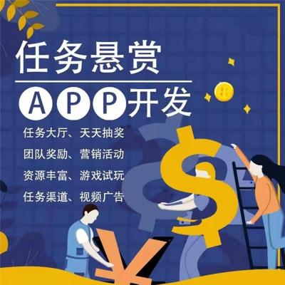 告诉你开发一个类似探探的app需要多少钱