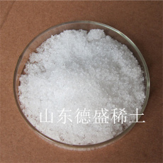 六水结晶硝酸镥 高纯实验硝酸镥德盛稀土供
