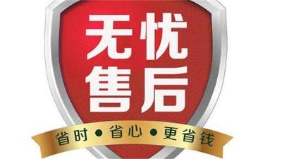 西安雁塔区康佳燃气灶售后维修电话