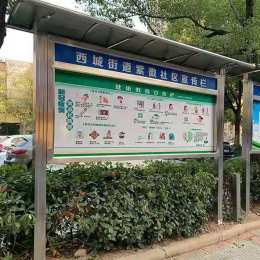 北京河北安装加工不锈钢广告牌厂家咨询