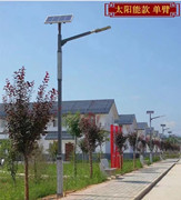 駐馬店6米太陽能路燈