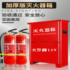 长宁区灭火器充装回收换粉 上海消防器材