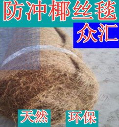 高速绿化生态毯 椰丝毯价格 秸秆稻草毯施工