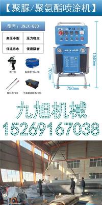 管道防腐喷涂聚脲防腐涂料